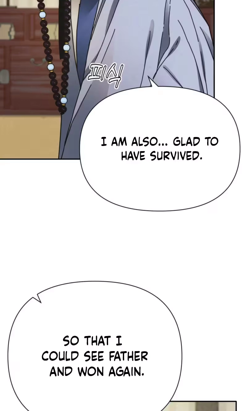 The Concubine Chapter 40 page 21 - 