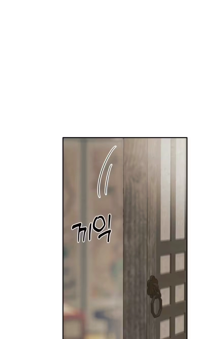 The Concubine Chapter 40 page 33 - 