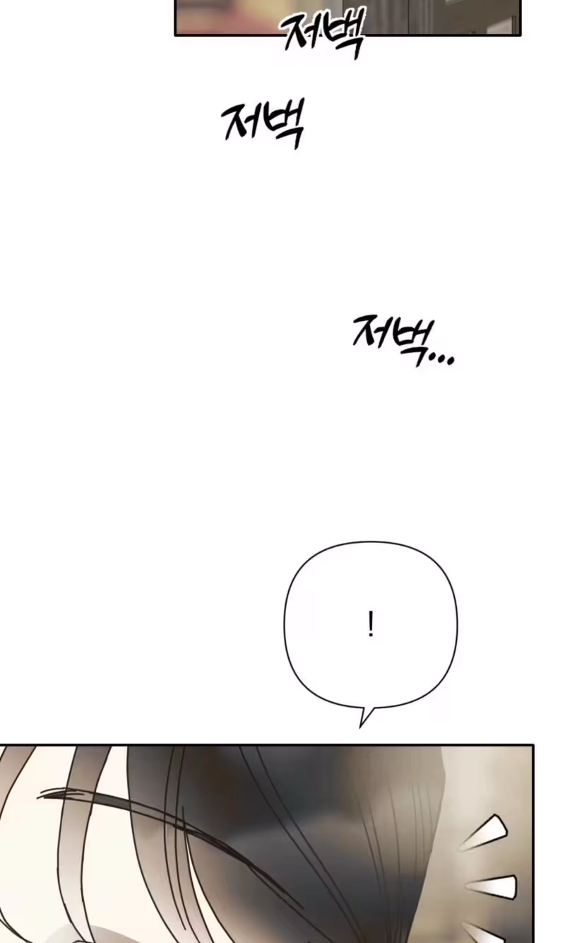 The Concubine Chapter 40 page 34 - 