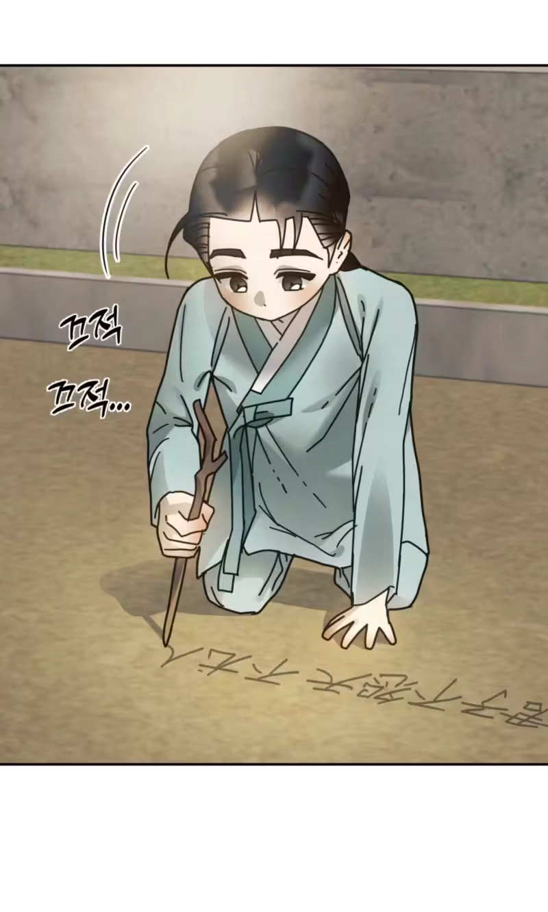 The Concubine Chapter 40 page 36 - 