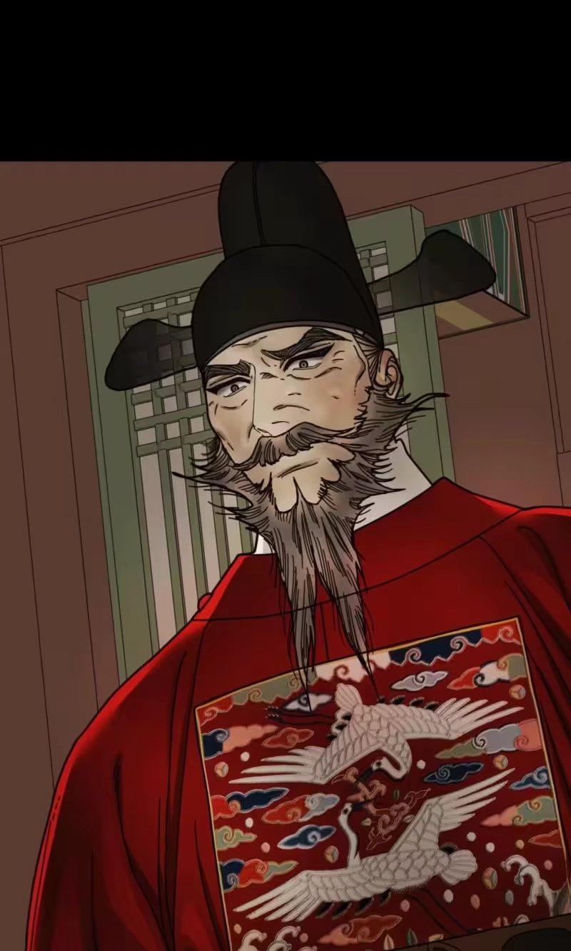 The Concubine Chapter 40 page 6 - 