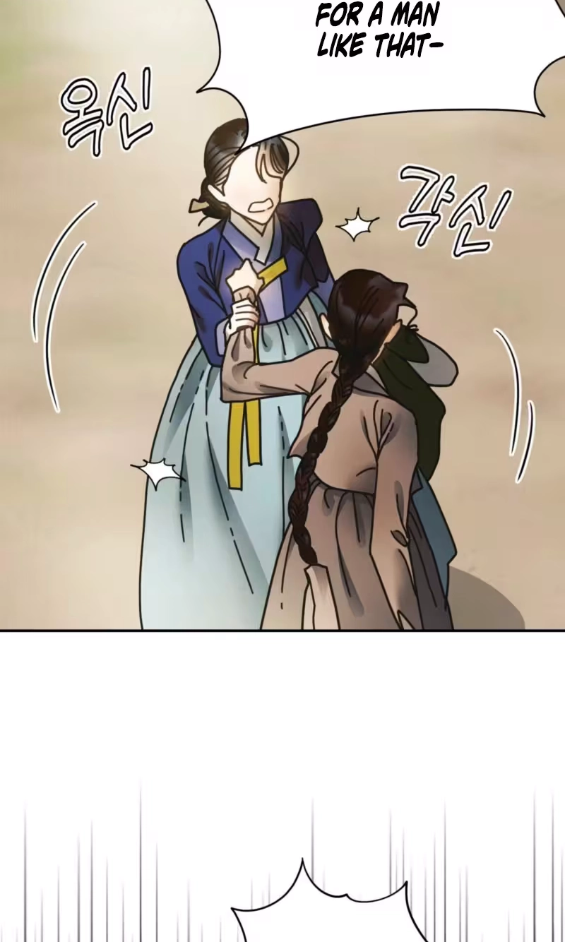The Concubine Chapter 40 page 77 - 