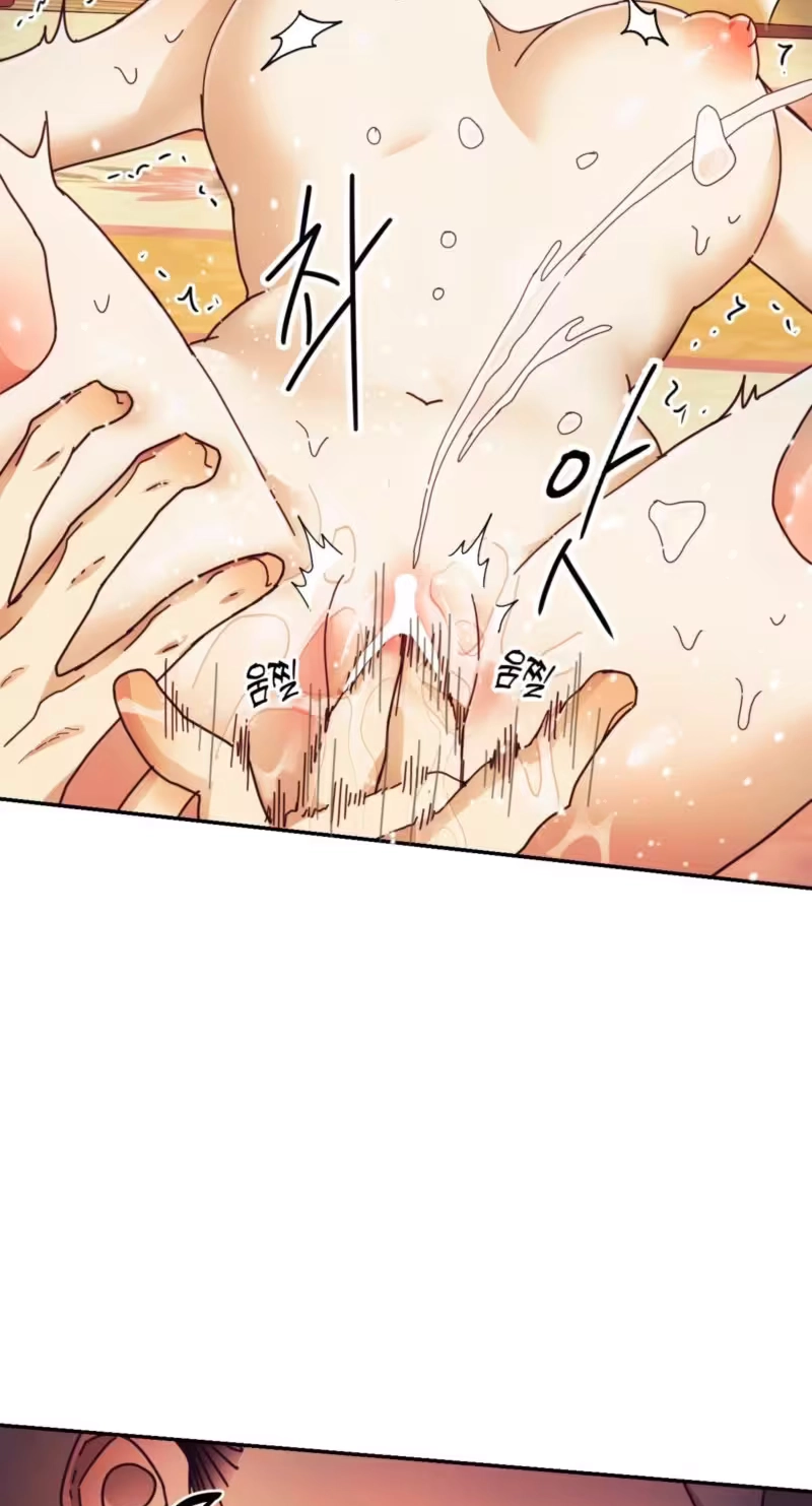 The Concubine Chapter 41 page 61 - 