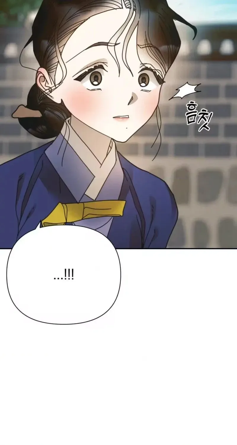 The Concubine Chapter 41 page 10 - 