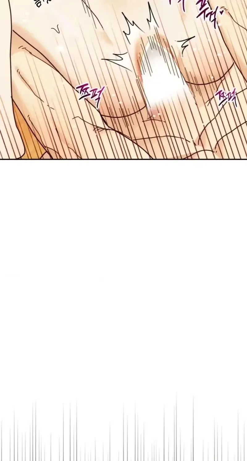 The Concubine Chapter 42 page 20 - 