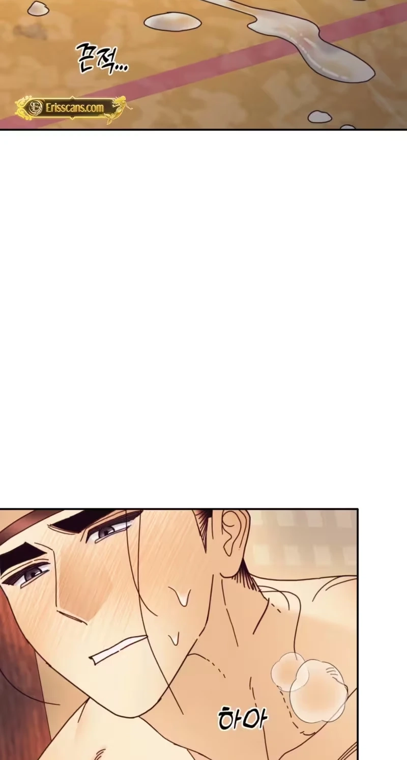 The Concubine Chapter 42 page 22 - 