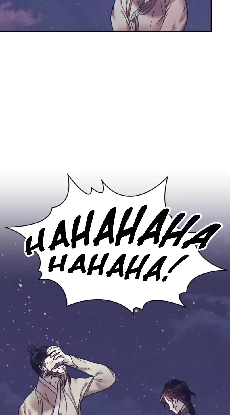 The Concubine Chapter 43 page 26 - 
