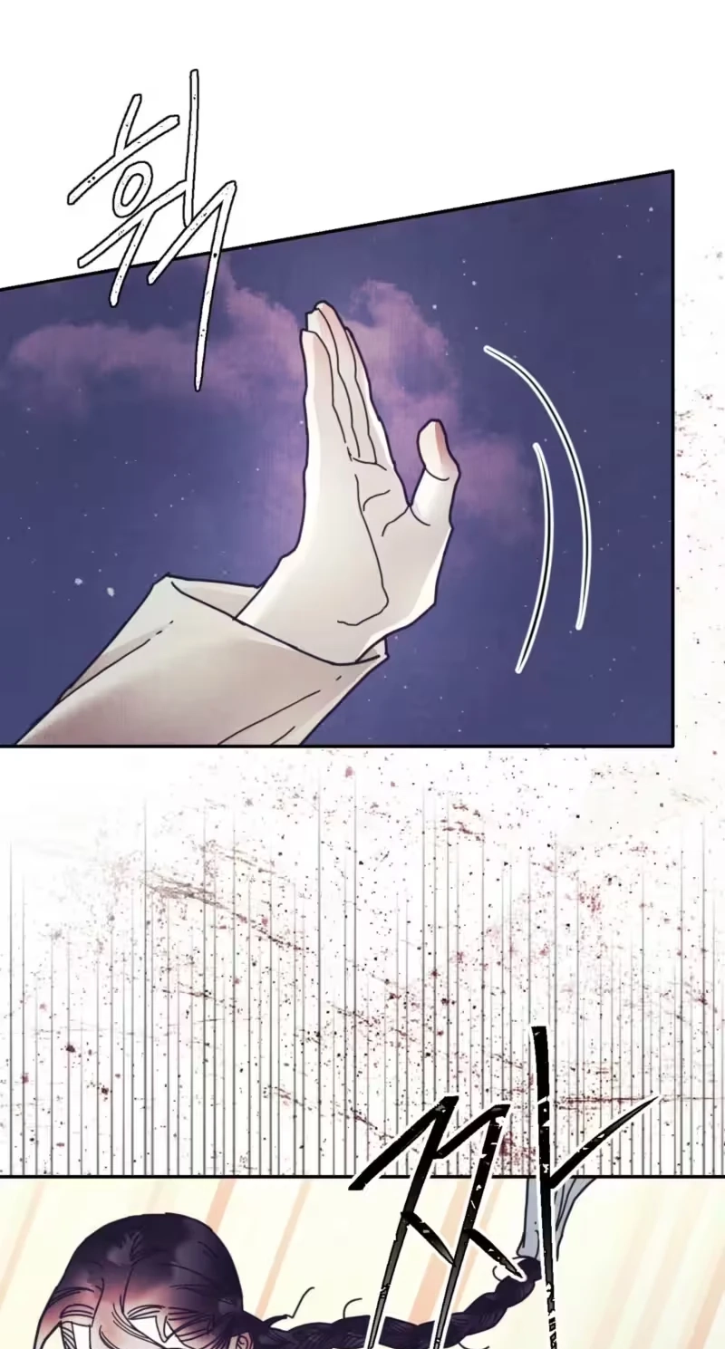 The Concubine Chapter 43 page 28 - 