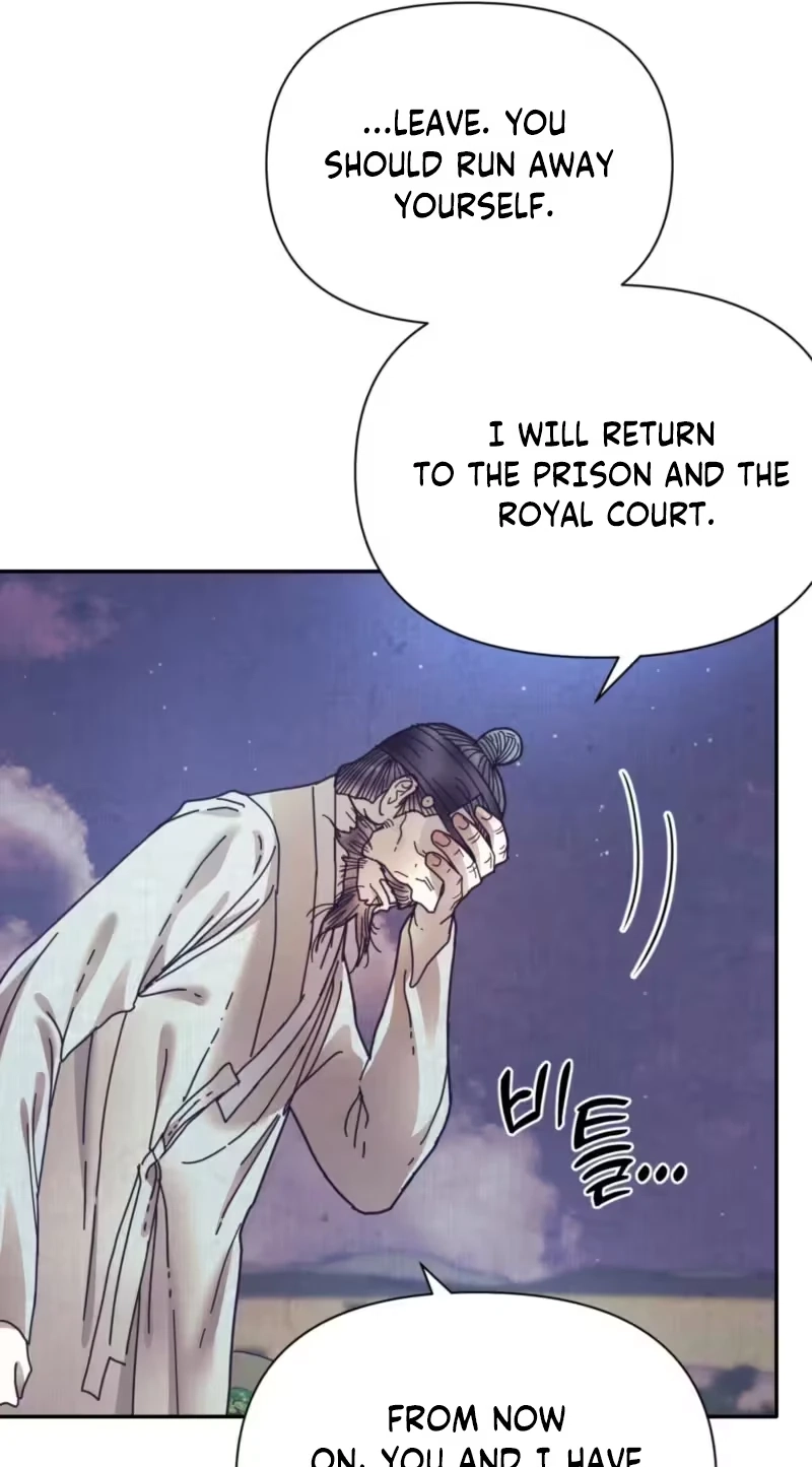 The Concubine Chapter 43 page 45 - 