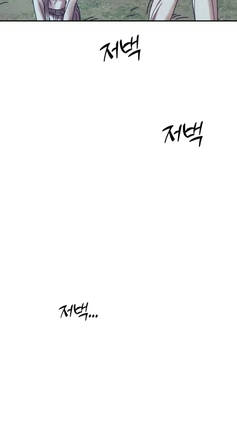 The Concubine Chapter 43 page 47 - 