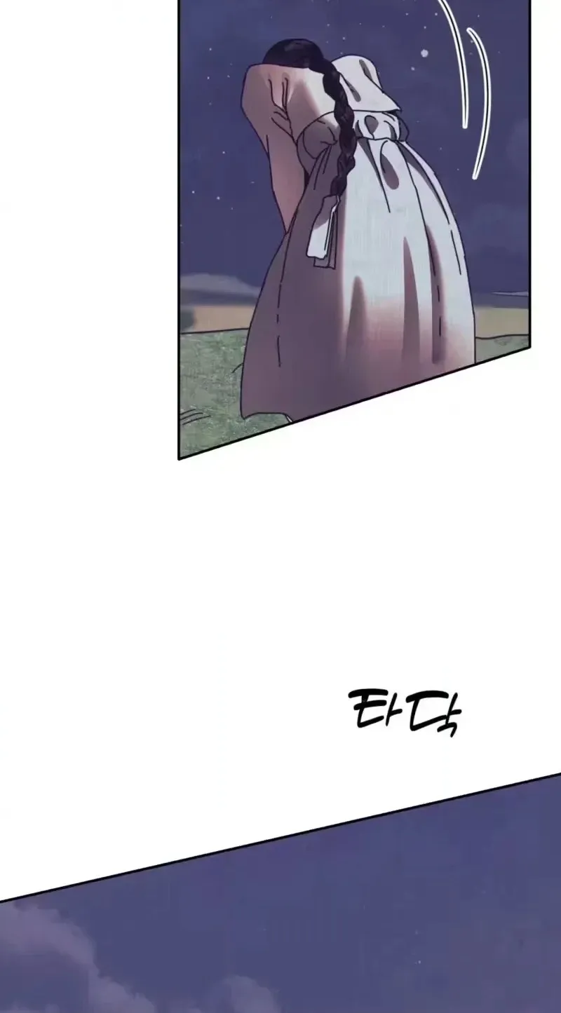 The Concubine Chapter 43 page 50 - 