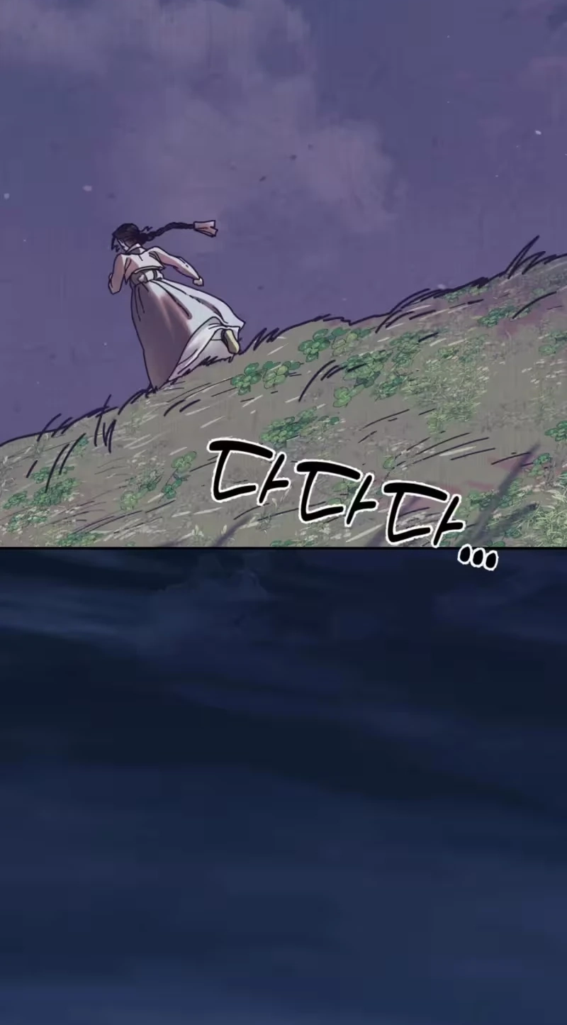 The Concubine Chapter 43 page 51 - 
