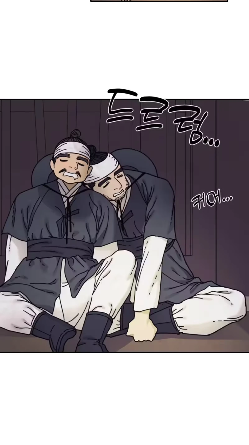 The Concubine Chapter 43 page 7 - 