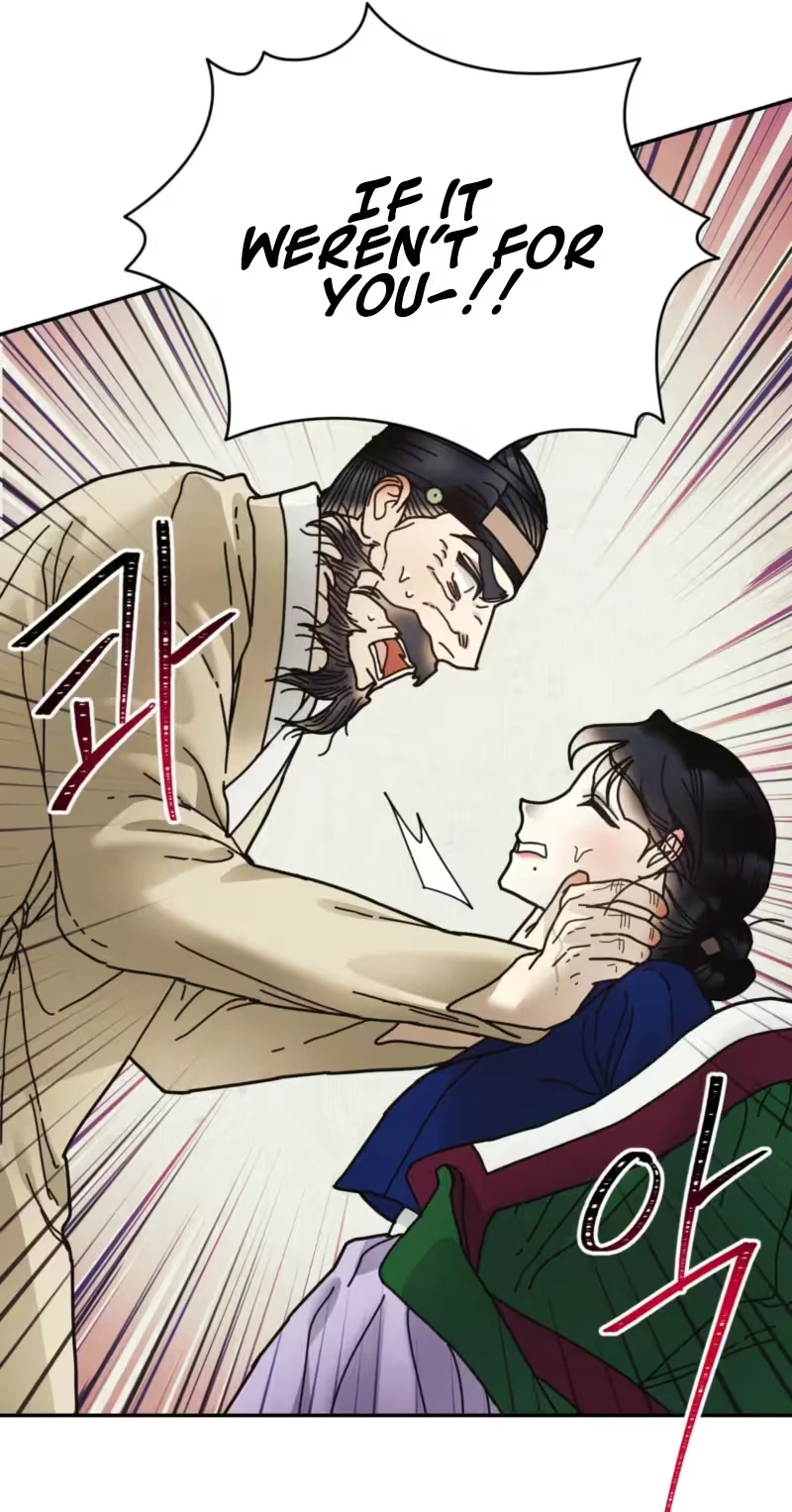 The Concubine Chapter 44 page 22 - 