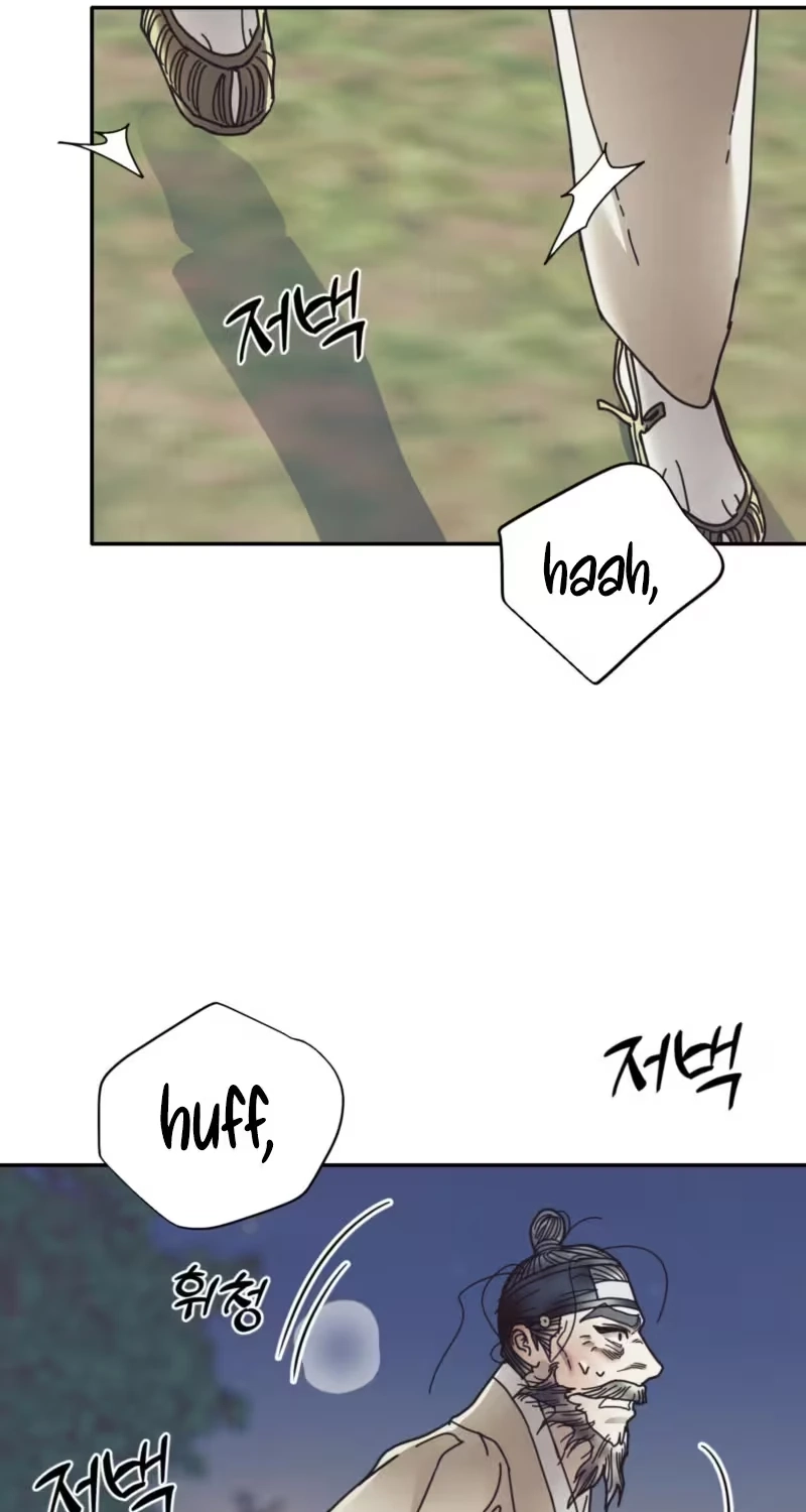The Concubine Chapter 44 page 4 - 