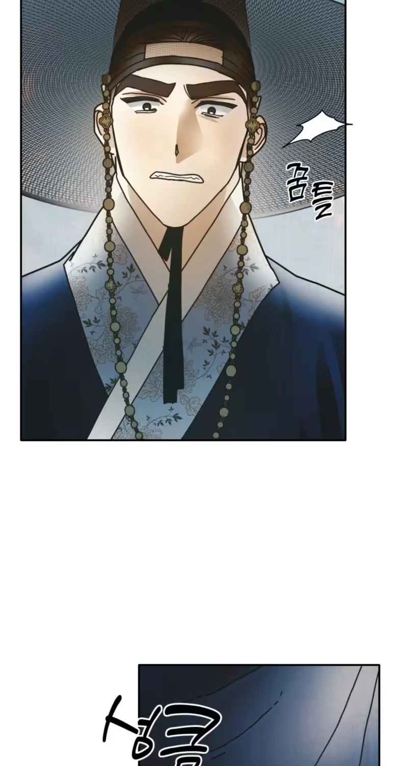 The Concubine Chapter 44 page 33 - 