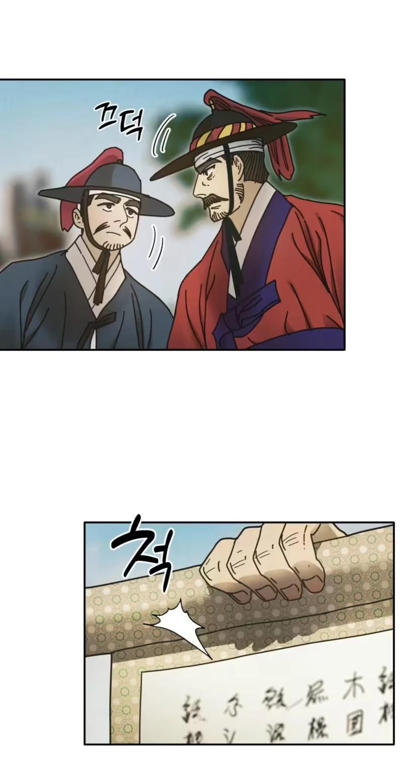 The Concubine Chapter 44 page 38 - 