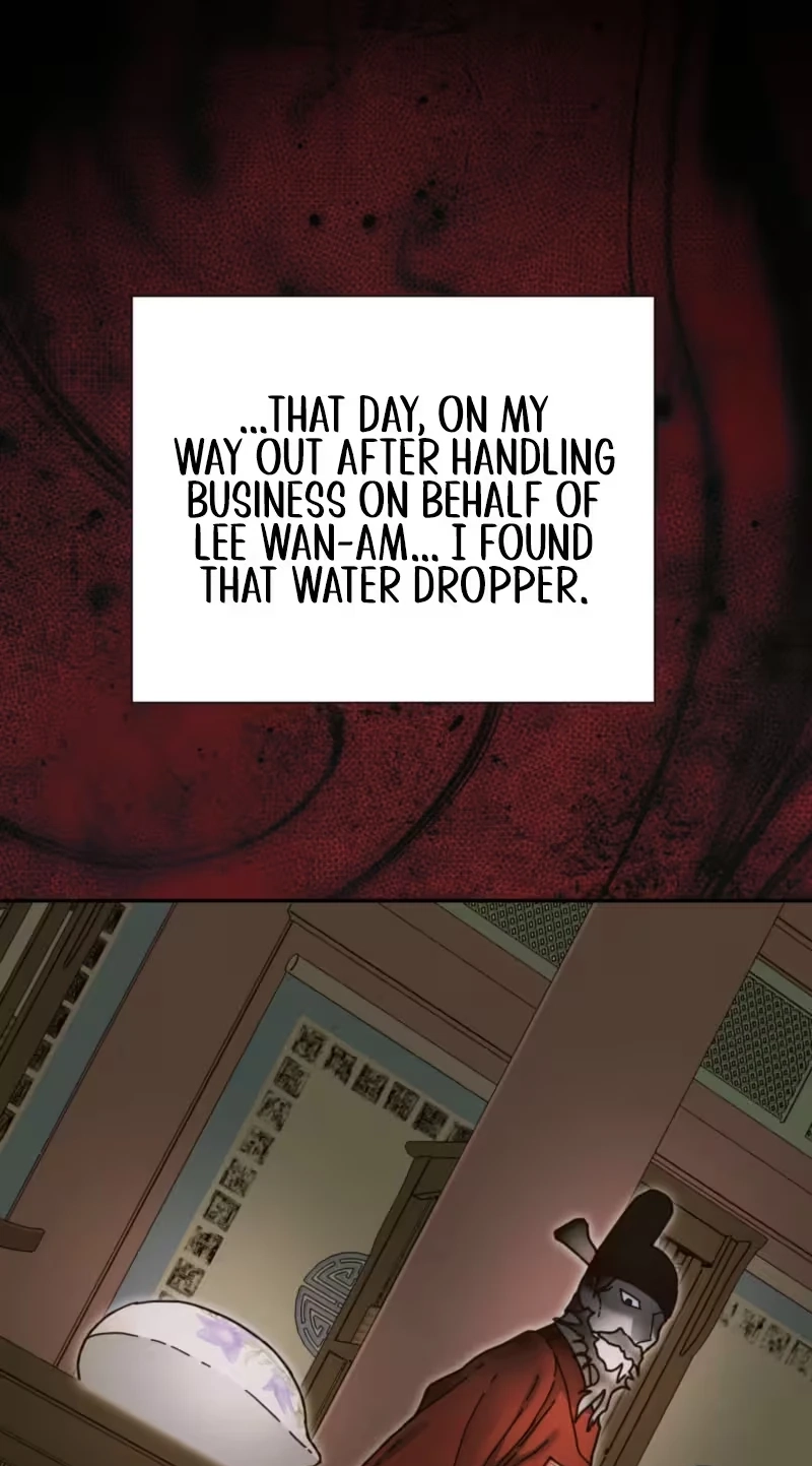 The Concubine Chapter 44 page 48 - 