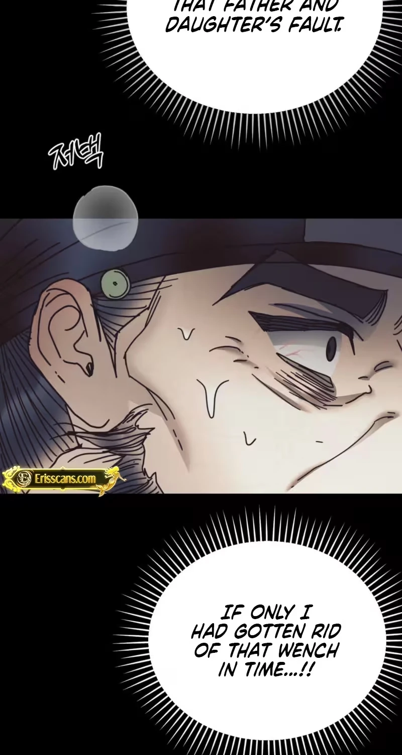 The Concubine Chapter 44 page 6 - 