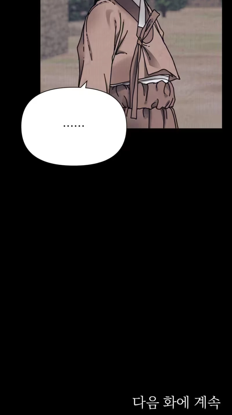 The Concubine Chapter 44 page 61 - 