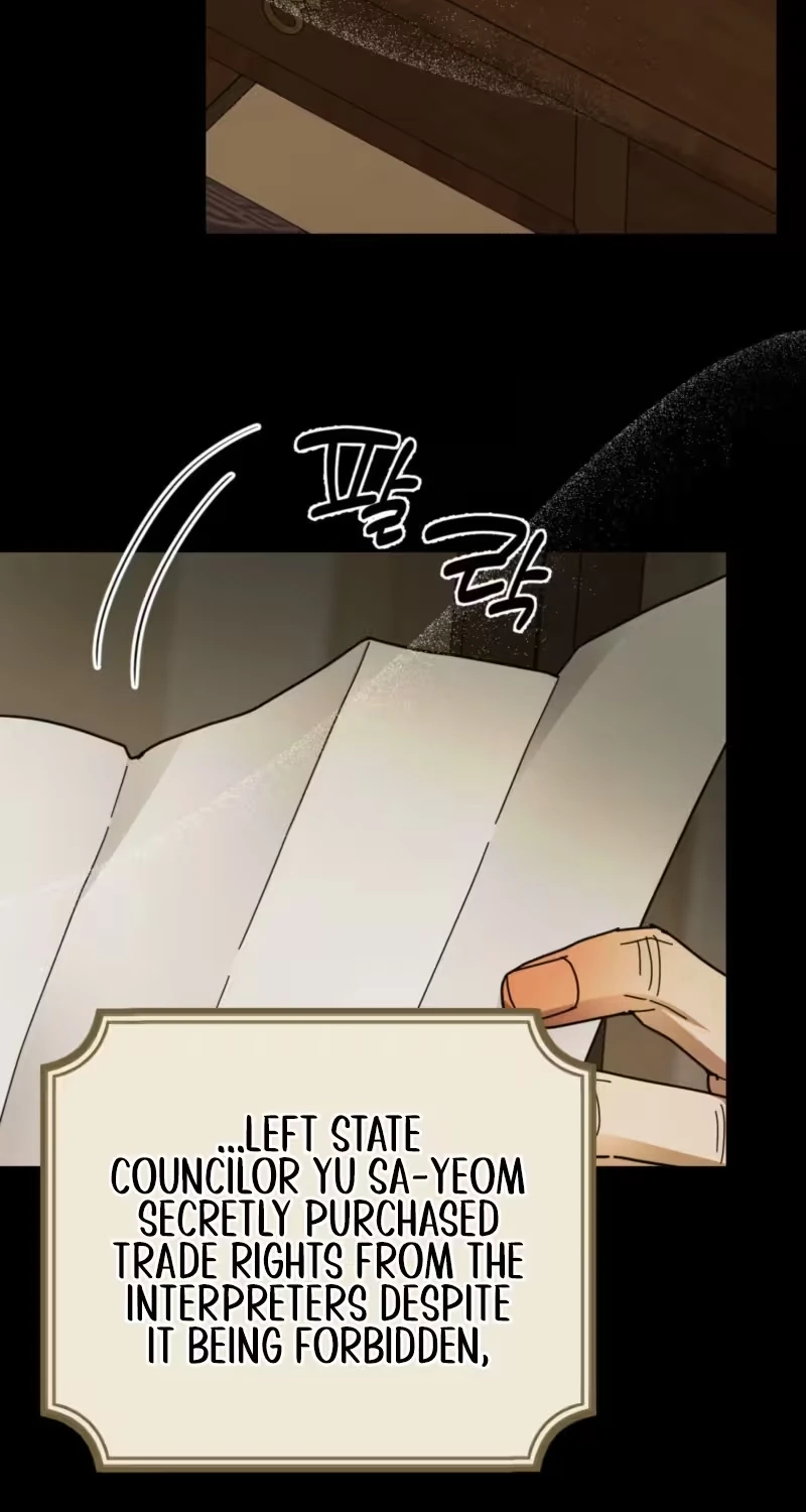 The Concubine Chapter 44 page 8 - 