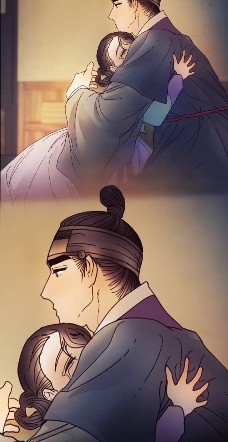 The Concubine Chapter 45 page 16 - 
