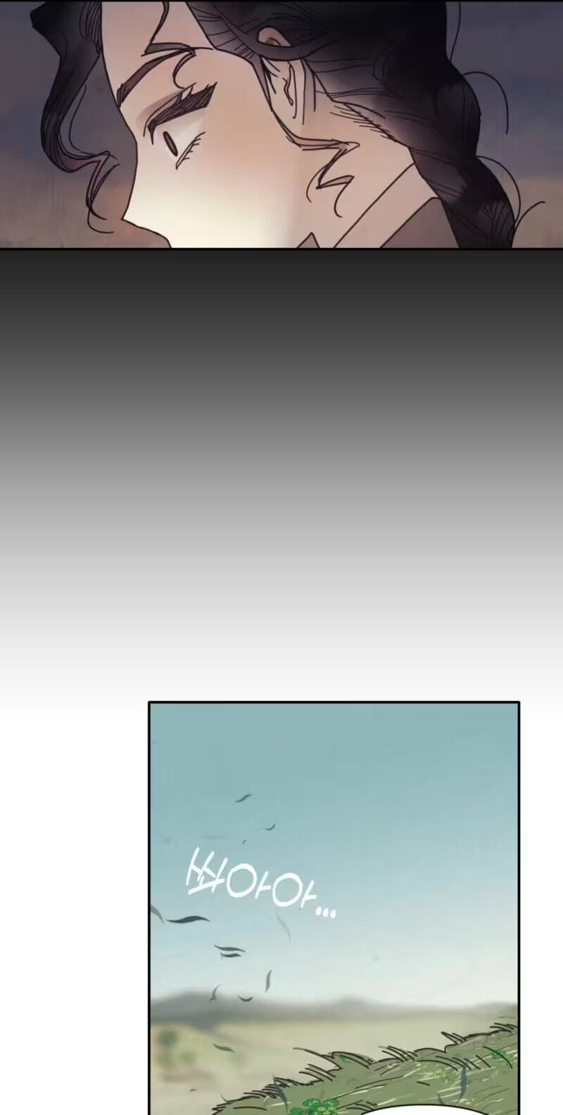 The Concubine Chapter 45 page 19 - 