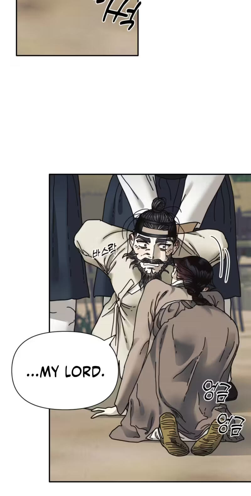 The Concubine Chapter 45 page 24 - 
