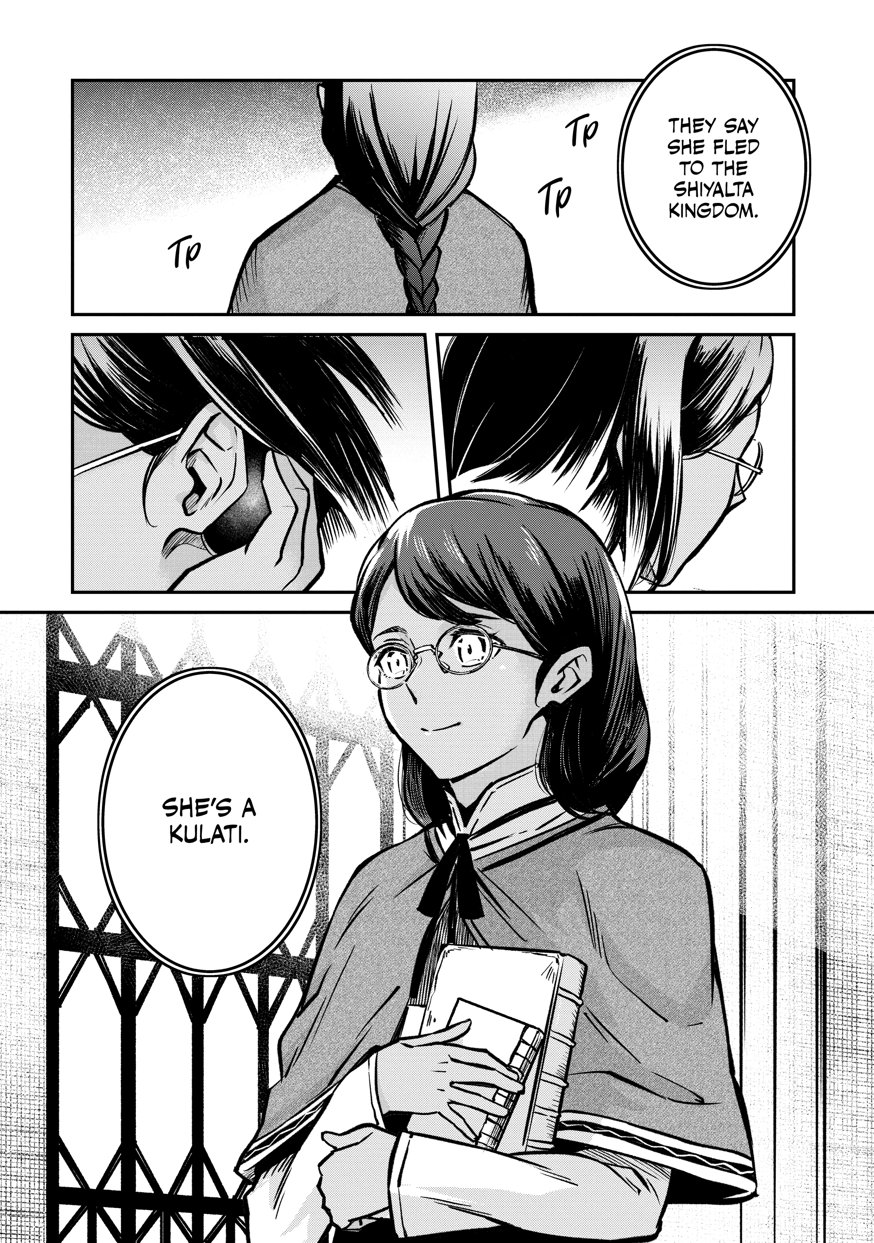 The Conqueror from a Dying Kingdom Chapter 0 page 117 - 