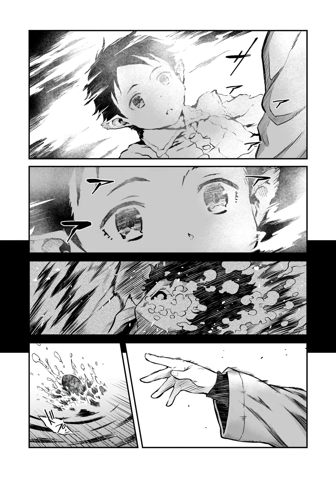 The Conqueror from a Dying Kingdom Chapter 1.2 page 13 - 