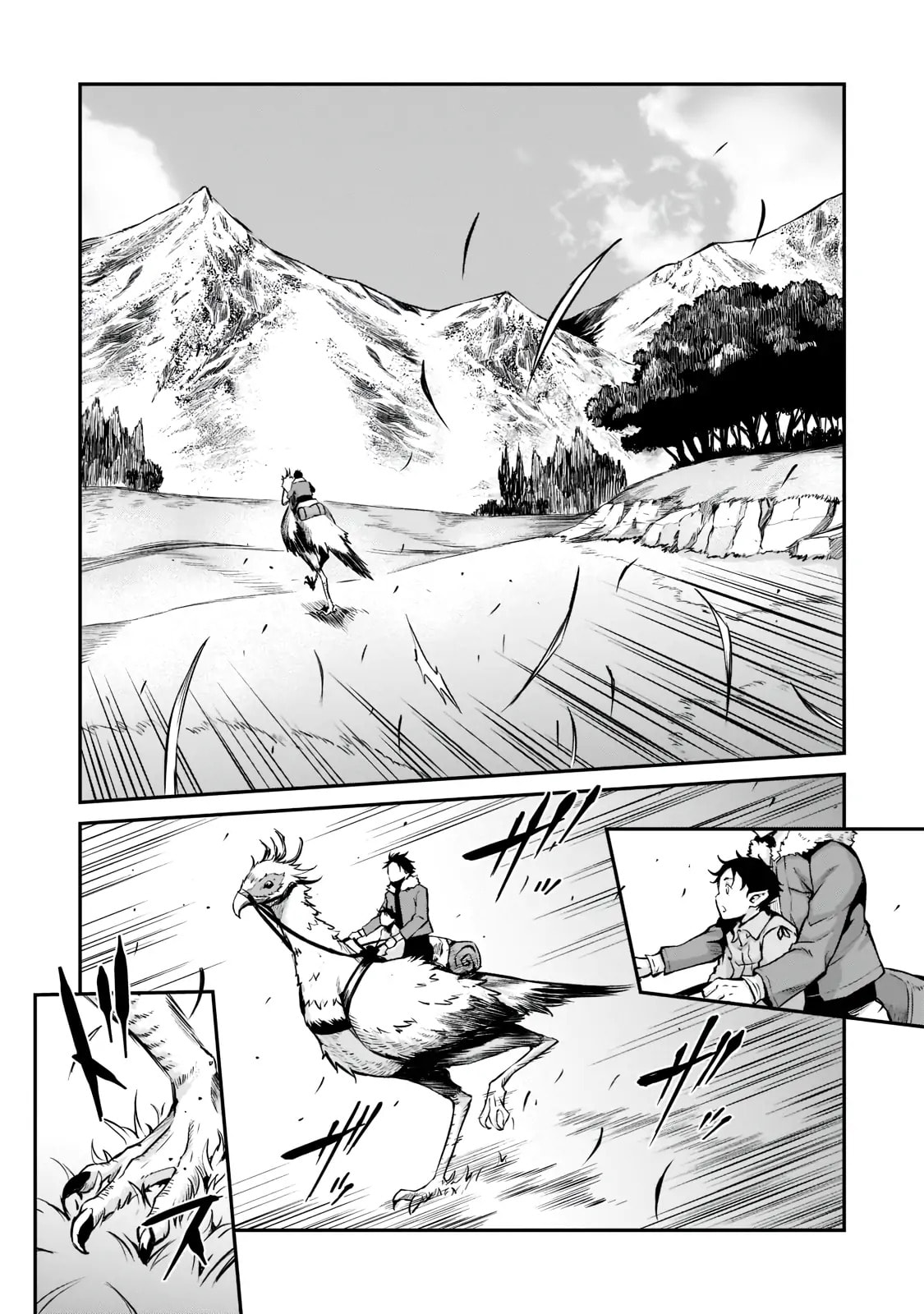 The Conqueror from a Dying Kingdom Chapter 1.3 page 4 - 
