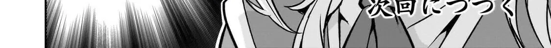 The Conqueror from a Dying Kingdom Chapter 12 page 64 - 