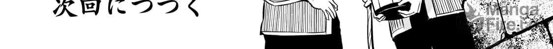 The Conqueror from a Dying Kingdom Chapter 14 page 70 - 