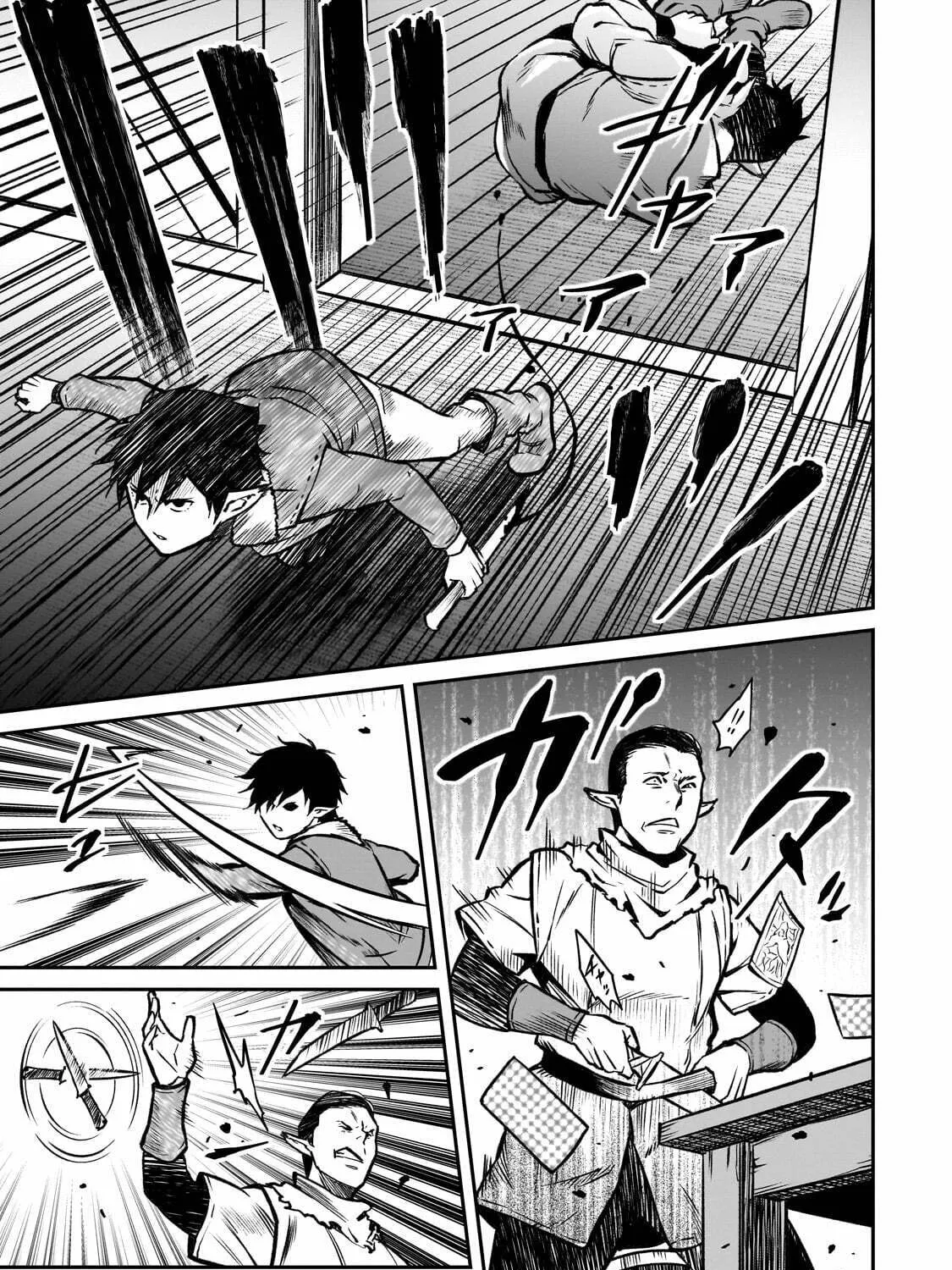 The Conqueror from a Dying Kingdom Chapter 17 page 15 - 