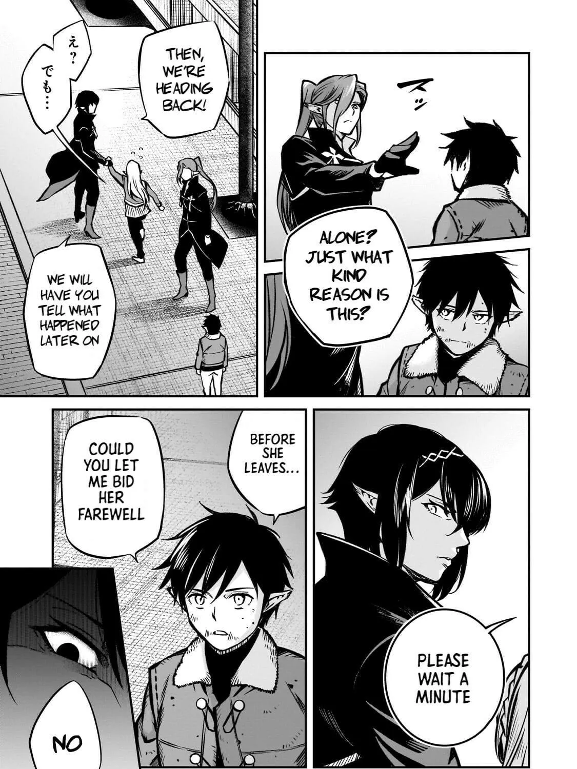 The Conqueror from a Dying Kingdom Chapter 17 page 69 - 