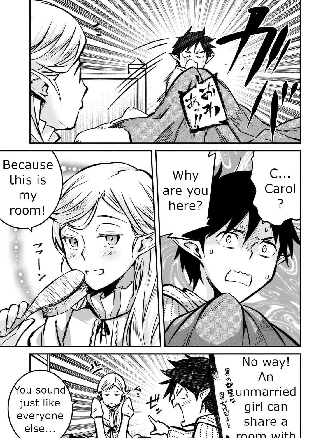 The Conqueror from a Dying Kingdom Chapter 18.1 page 17 - 