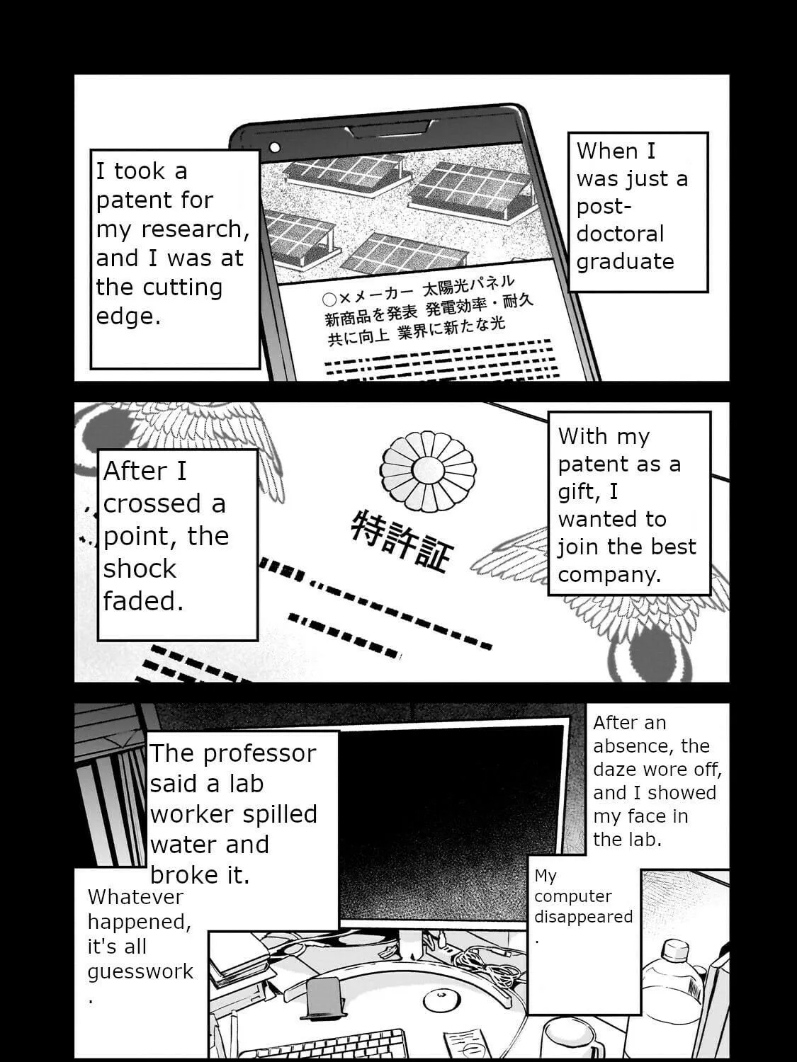 The Conqueror from a Dying Kingdom Chapter 18.1 page 5 - 