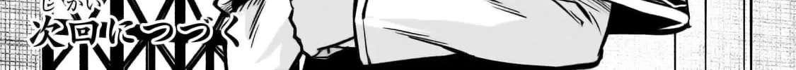 The Conqueror from a Dying Kingdom Chapter 18 page 73 - 