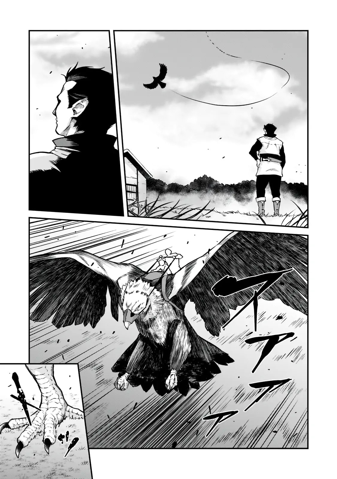 The Conqueror from a Dying Kingdom Chapter 2.1 page 9 - 