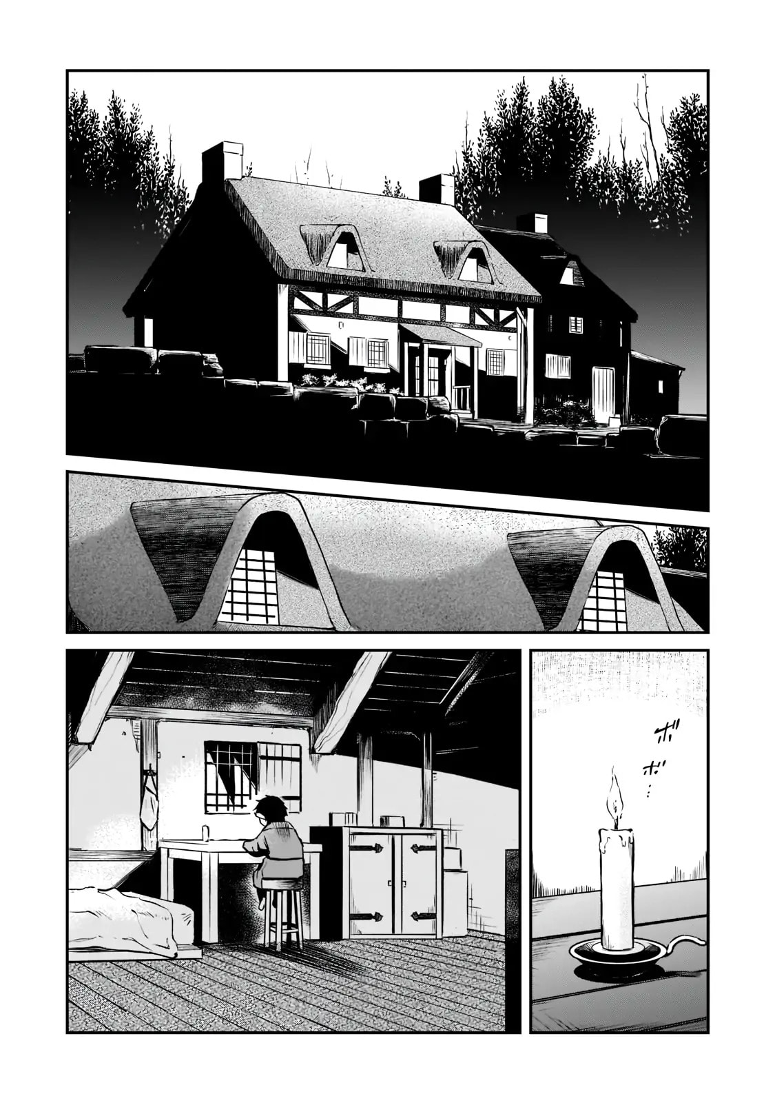 The Conqueror from a Dying Kingdom Chapter 2.3 page 8 - 
