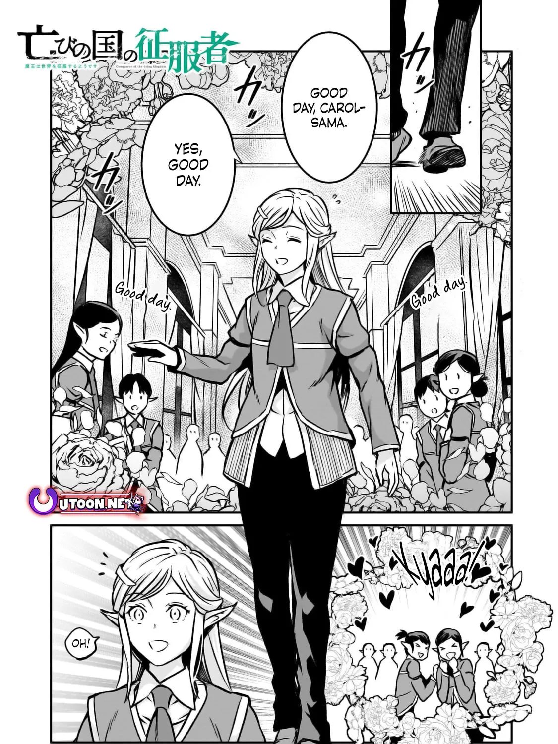 The Conqueror from a Dying Kingdom Chapter 20 page 2 - 