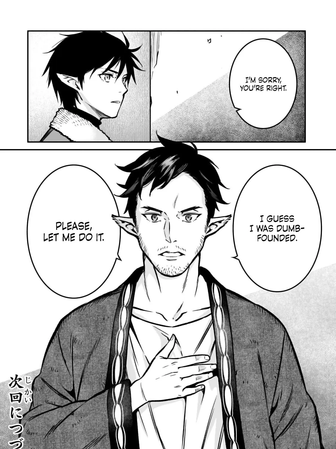 The Conqueror from a Dying Kingdom Chapter 21 page 72 - 