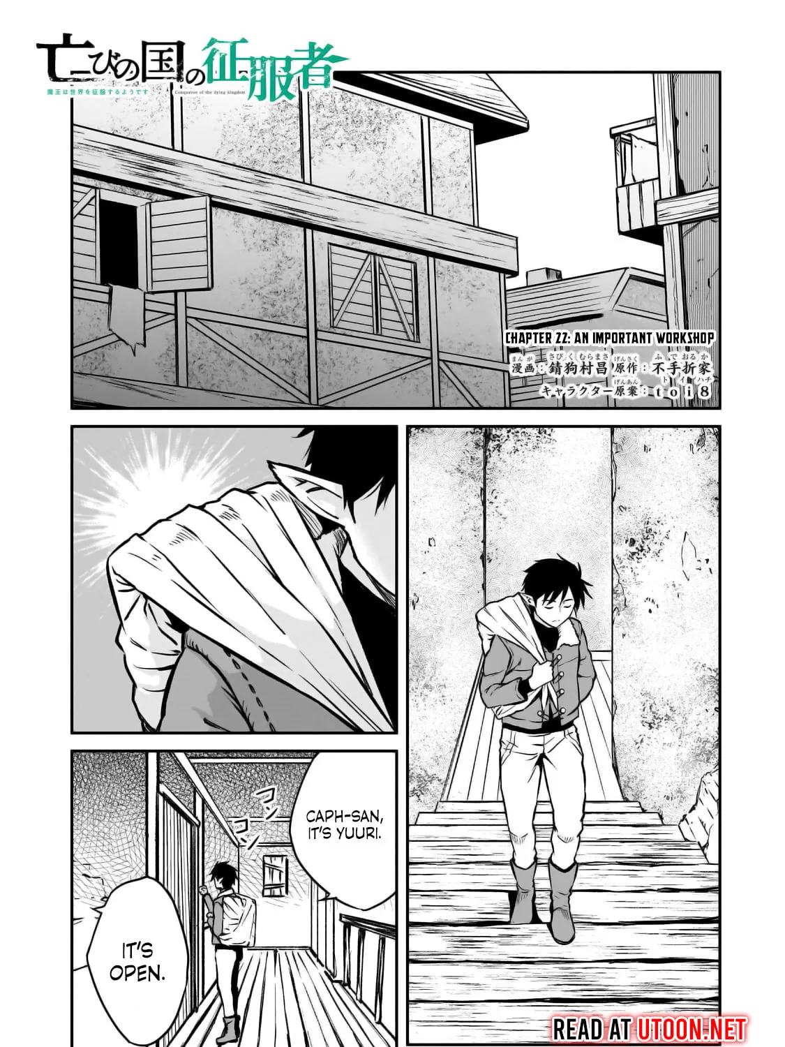 The Conqueror from a Dying Kingdom Chapter 22 page 2 - 