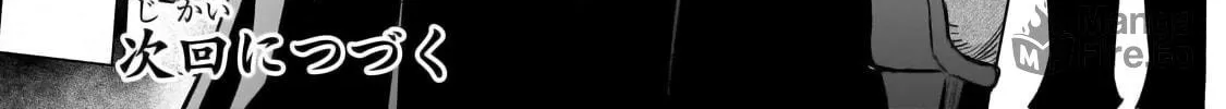 The Conqueror from a Dying Kingdom Chapter 22 page 65 - 