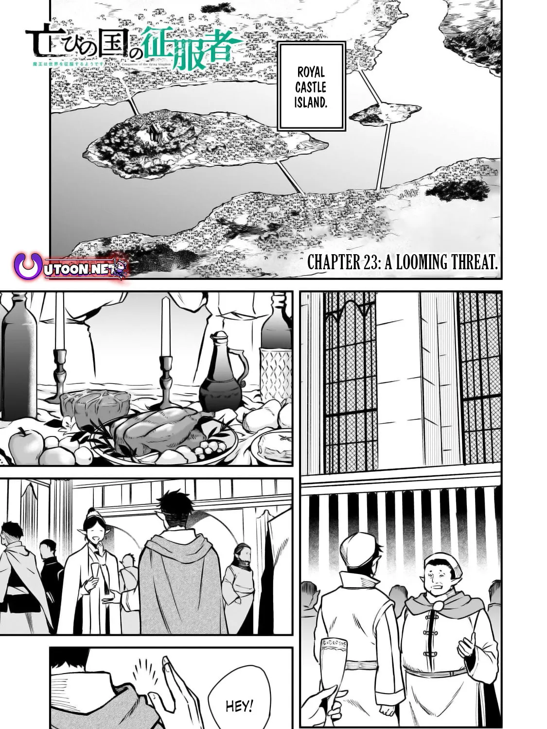 The Conqueror from a Dying Kingdom Chapter 23 page 2 - 