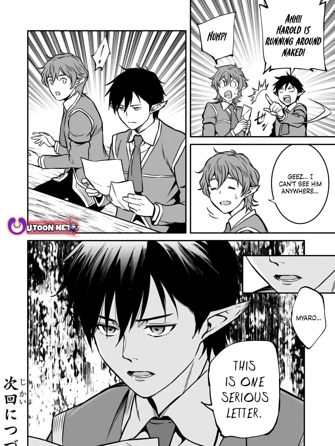 The Conqueror from a Dying Kingdom Chapter 23 page 72 - 