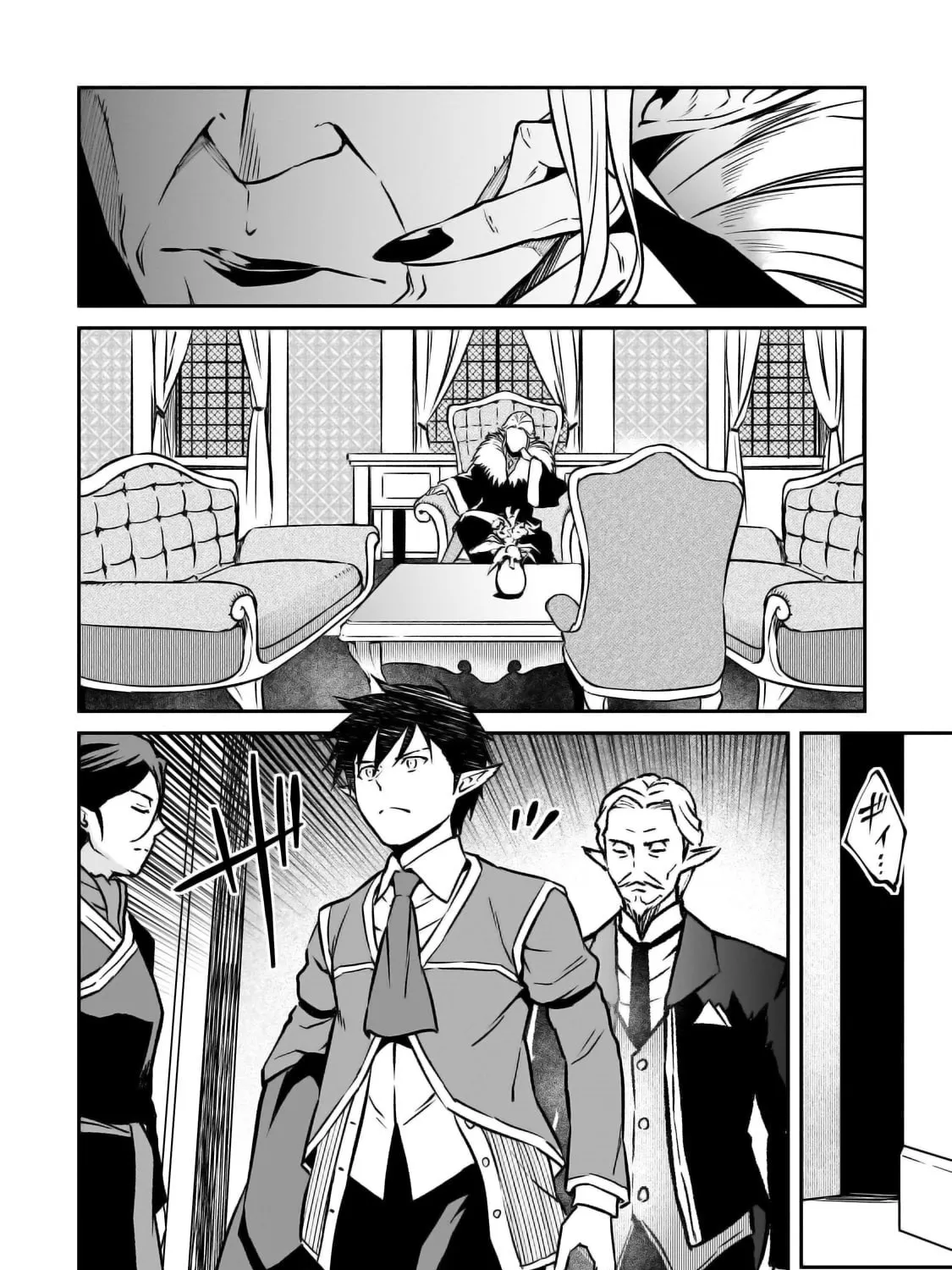 The Conqueror from a Dying Kingdom Chapter 24 page 26 - 