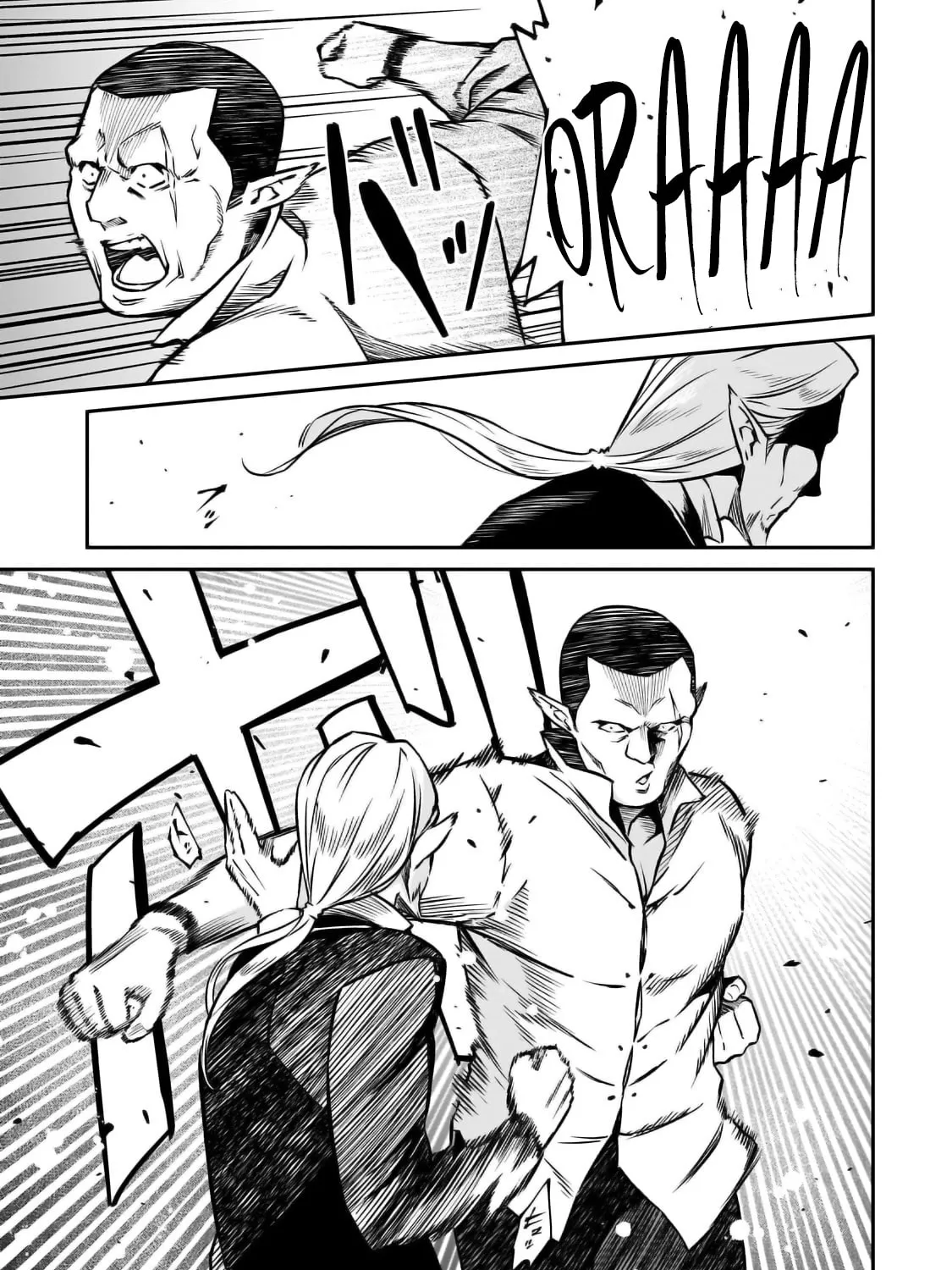 The Conqueror from a Dying Kingdom Chapter 24 page 50 - 