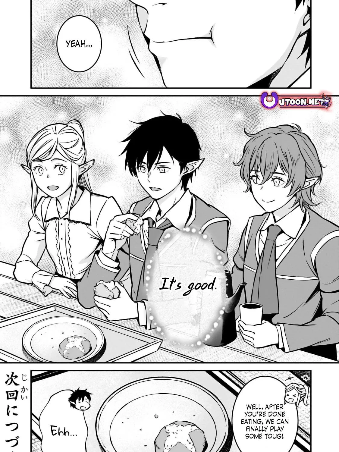 The Conqueror from a Dying Kingdom Chapter 25 page 70 - 