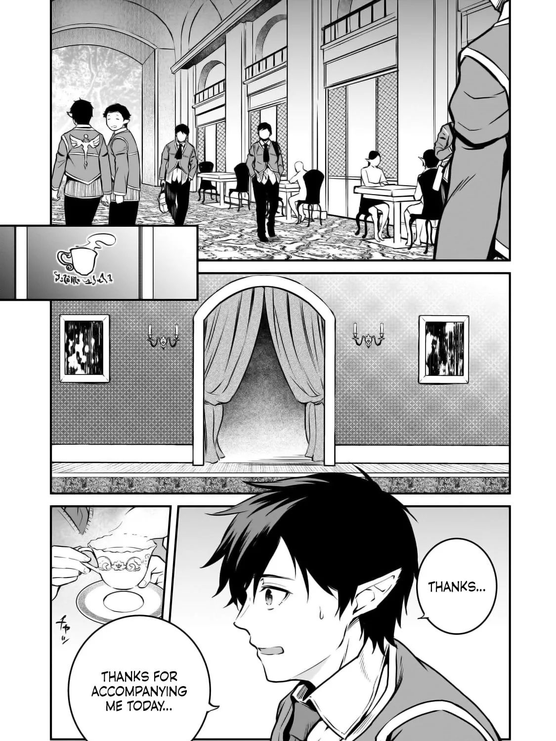 The Conqueror from a Dying Kingdom Chapter 26 page 14 - 